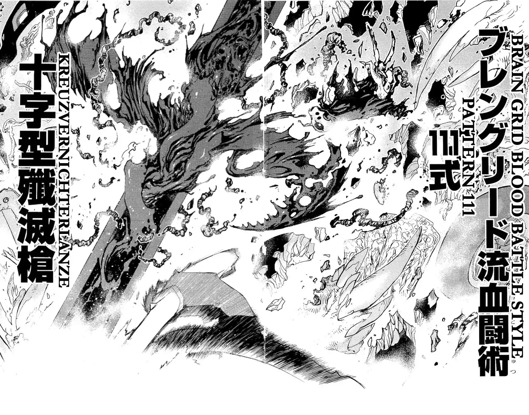 Kekkai Sensen - Mafuugai Kessha Chapter 4.5 46